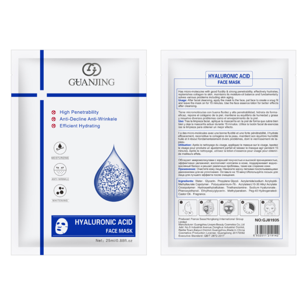 Guanjing Gezichtsmasker met Hyaluron zuur_product